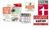  5 Druckerpatronen Peach f�r Canon Pixma Drucker IP4600, IP4700, IP3600, MP540, MP550, MP620, MP640, MP630, MP980, MP990, MX860, MX870 