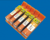  Druckerpatrone Ninestar schwarz ersetzt Canon Pixma Tinte PGI-520BK 