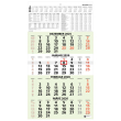  4-Monats-Wandkalender 2026 von ZETTLER KALENDER, grau/grün 