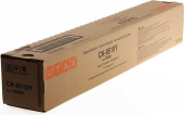 Original Utax CK-8510Y 662511016 Toner gelb (ca. 12.000 Seiten) 