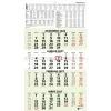 4-Monats-Wandkalender 2027 von ZETTLER KALENDER, grau/grün
