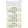  4-Monats-Wandkalender 2027 von ZETTLER KALENDER, grau/grün 